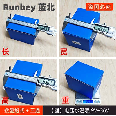 Cross-Border Automotive Water Temperature and Voltage automobile instrument