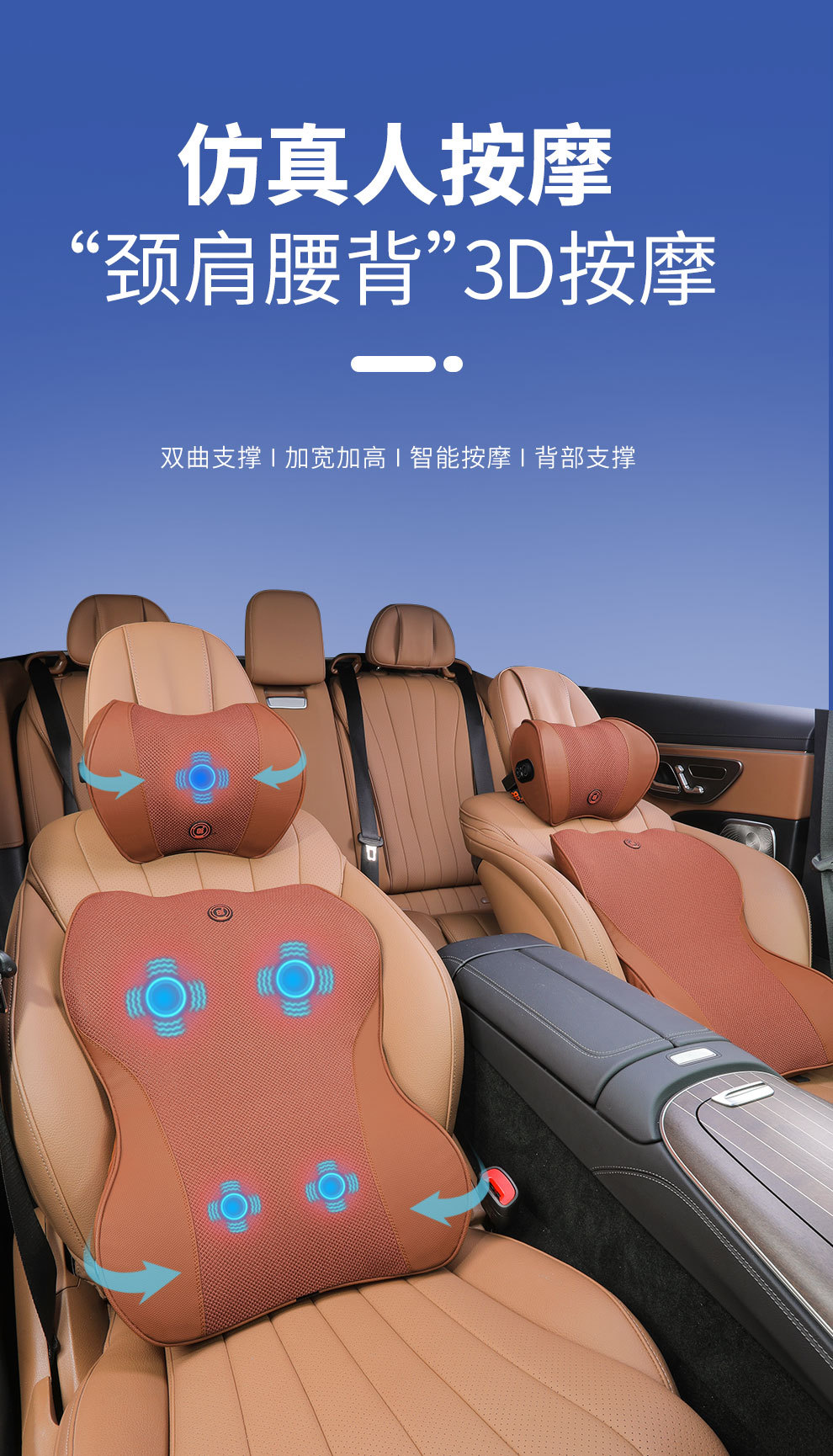 Car Headrest, Neck Pillow, Memory Foam Headrest, Lumbar Support, Car Massage Remote Control, Car Neck and Waist Support Set