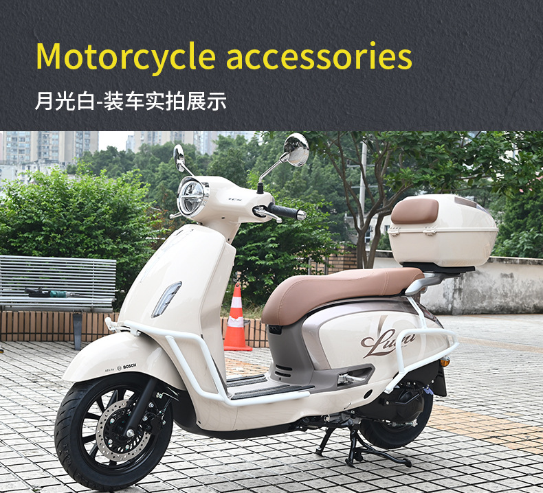 Suitable for Haojue Suzuki Lumi125 Bumper Front and Rear Exhaust Anti-Fall and Anti-Collision Guard Bar Modification Accessories