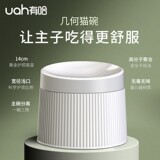 UAH Геометрическая кошачья чаша двойная чаша для собачьей чаши бассейн с высокой темой для шеи и борьба с кошачьей зерновой миской может быть разделена