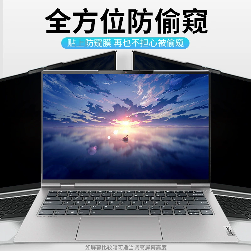 Lenovo, совместимый ноутбук, экран, T14, масштаб 1:2, 2/3