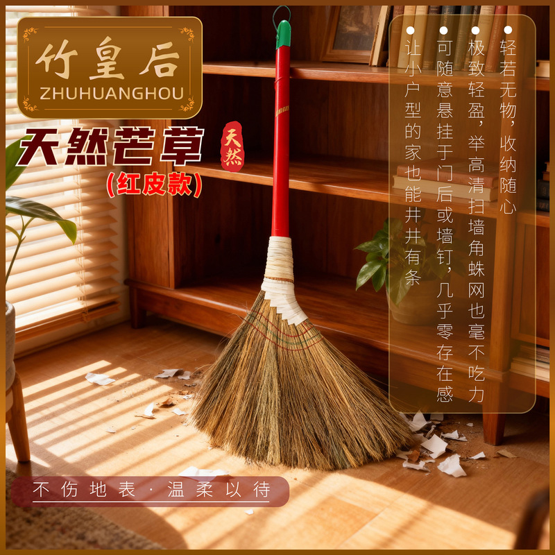 Natural Reed Small Broom Courtyard Indoor Living Room Balcony Study Home Cleaning Old-Fashioned Dragon Whisker Palm Broom