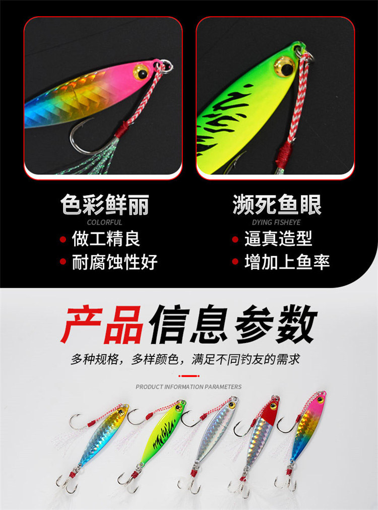 Sinking Jigging Spoon Lures Deep Diving Jigging Spoon Baits Fresh Water Bass Swimbait Tackle Gear