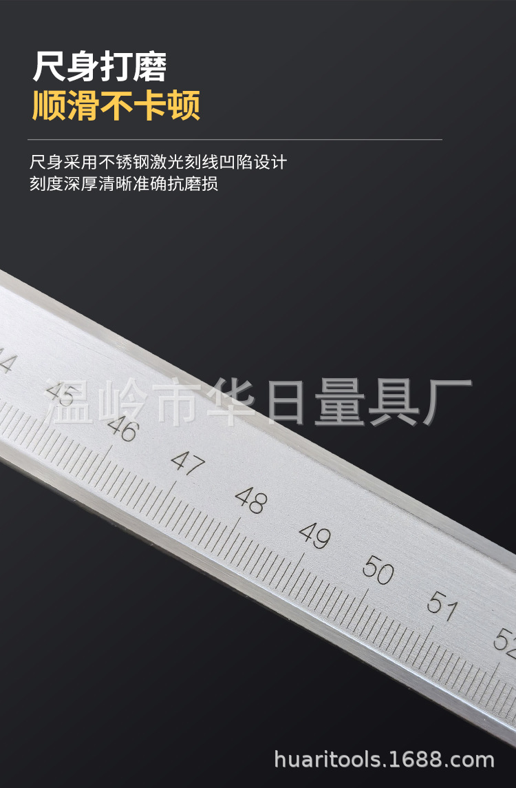 圆弧爪大量程游标卡尺_05.jpg