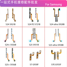 �m��samsung S24 S25 Ultra S24 FE S7 S7E S25+�_�C�I�����I�ž�