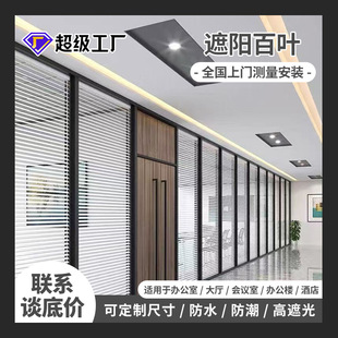 Waterproof Blinds, Sunshade, Heat Insulation and Sun Protection, Aluminum Alloy Blinds, Office Factory Workshop Engineering Blinds
