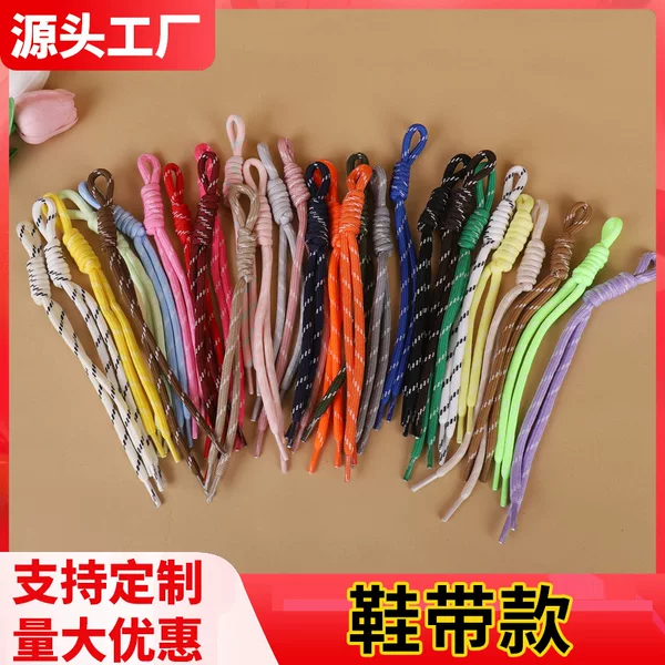 New woven colorful rope pendant, shoelace style braided rope decoration, bag keychain, wrist strap, mobile phone accessory