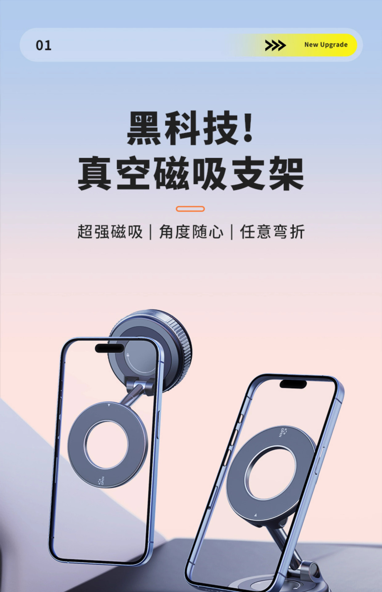 Cross-Border K007 Car Phone Holder Vacuum Magnetic Rotating Phone Stand Dashboard Nano Glue Phone Holder