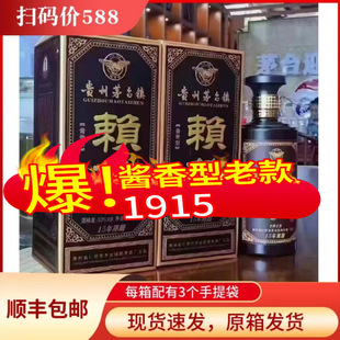 �F��ę́�ه��1915�u���Ͱ׾�53��15��������6ƿ�Y���b���Z��