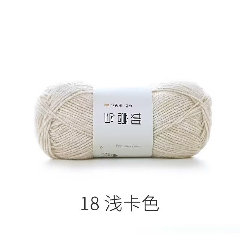 如意鸟云妆喷毛纱宝宝棉线编织帽子围巾钩针钩织毯子柔软沁毛线团|undefined