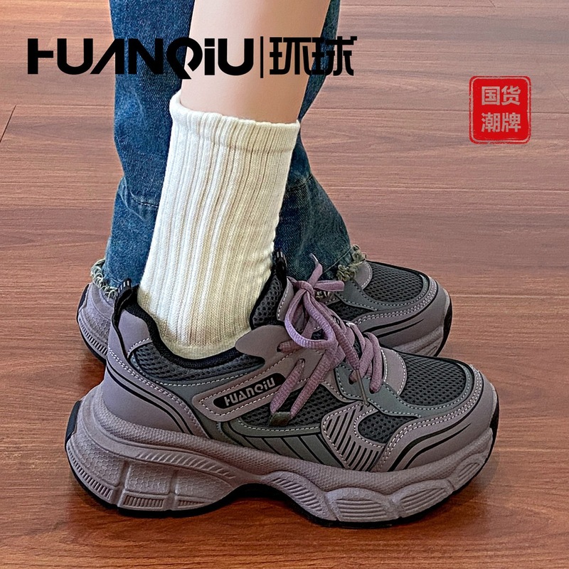 厚底紫色老爹鞋女2025新款秋季百搭高颜值增高鞋子休闲运动鞋|undefined