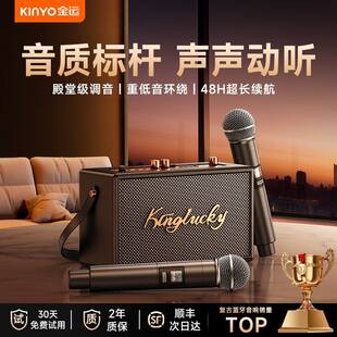 (Cross-border trading), set, karaoke, microphone, high power, bluetooth