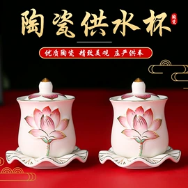 其他装饰摆件;供灯;宗教法器