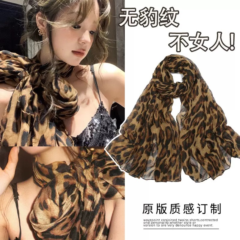 Retro Hot Girl Style New Leopard Print Silk Scarf, Thin Long Silk Scarf for Women, High-End and Unique Neck Scarf Wholesale