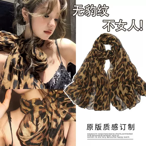 Retro Hot Girl Style New Leopard Print Silk Scarf, Thin Long Silk Scarf for Women, High-End and Unique Neck Scarf Wholesale
