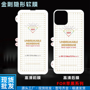 �m���O��15͸����Ĥ16proĥɰ��Ĥ16promax 14pro�����[�α��oĤ