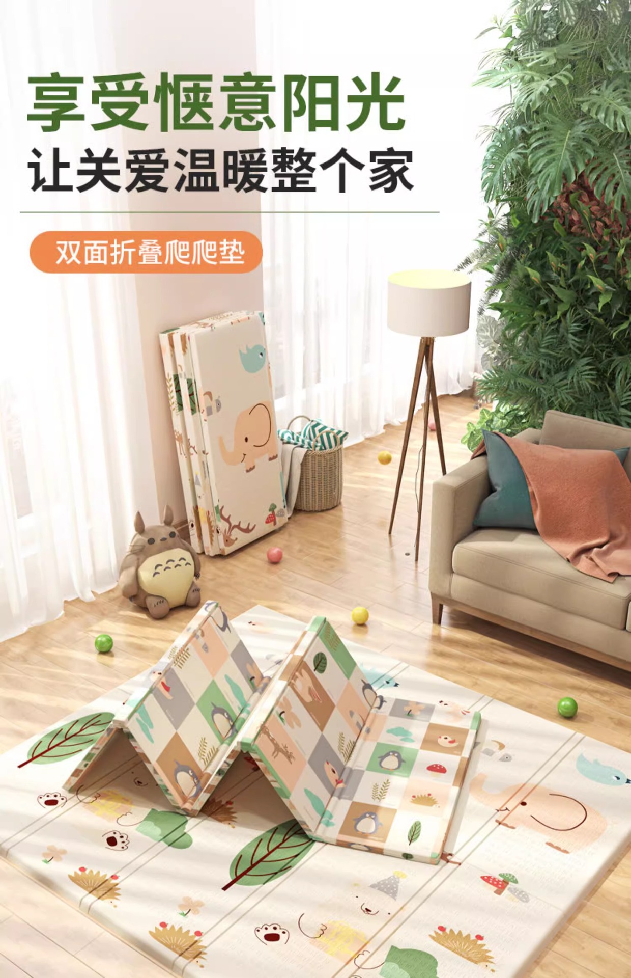Wholesale children's climbing mat thickened cartoon foam mat game mat XPE baby crawling mat folding double-sided