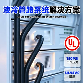 高低压橡胶管;硅胶管;编织胶管