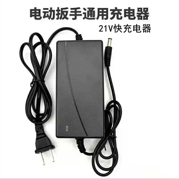 Universal lithium battery, charger, 21v