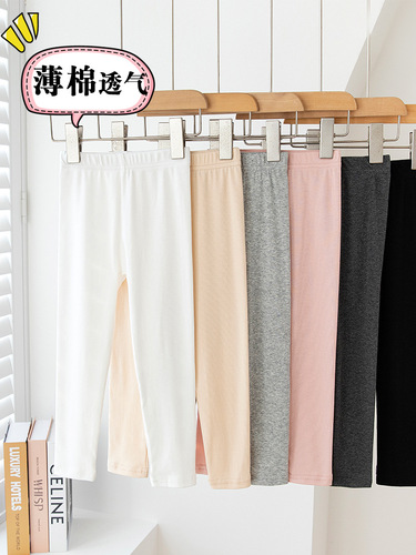 Summer pants, children's leggings, light, fine cotton, candy, girls 'leggings, breathable and cool children's wear pants