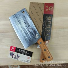 江湖の屋台で売っている包丁3号、切削用包丁、軌道鋼鍛造、シェフ用家庭用包丁、野菜切り包丁、ギフト用包丁