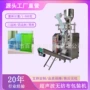 超声波无纺布玉米芯活性炭包装机