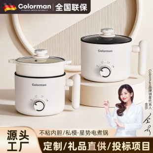 ����Ʒ��Colorman���Ǆ�С��1-2������峴��ճ�๦������