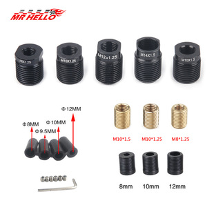Car Modified Gear Head Thread Adapter Metal Internal and External Tooth Transfer Screw Top Screw Plastic Sleeve Nut