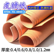 Ƥ���� ���rֲ�����ֹ����ϊA�ĊA�Ӹ��o��diy