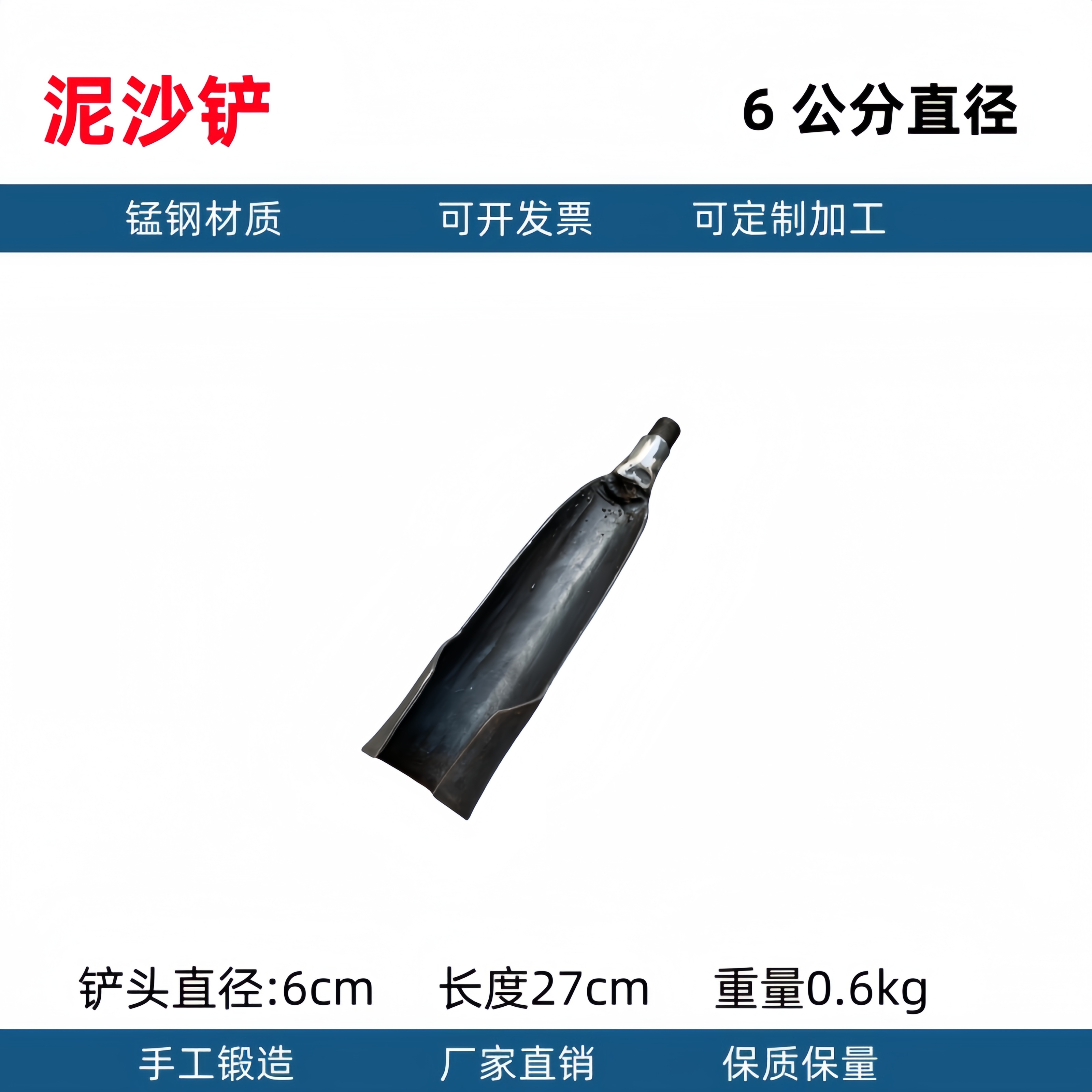 La cabeza de la pala de Luoyang toma tierra para cavar la tierra, perfora el pozo, perfora la tubería, pala, pala, muestreo arqueológico, pala, excavar el agujero del poste telefónico