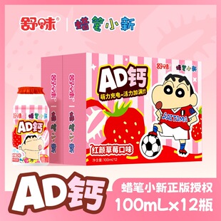 �����u��Ϟ�PС��AD�}������С���Y�ﺬ��������ţ��