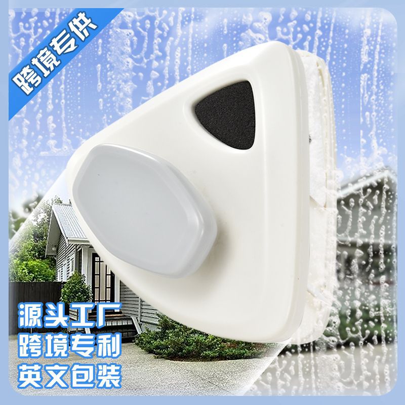 Limpiador de vidrio de gran altura limpiador de vidrio de doble capa limpiador de vidrio magnético de doble cara para el hogar al por mayor transfronterizo