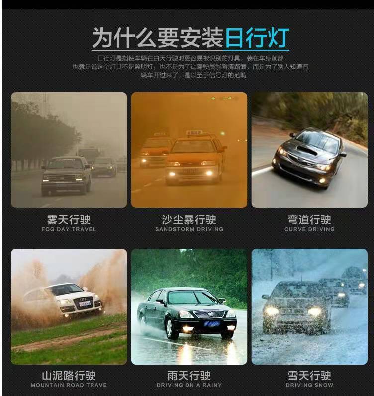 Suitable for 16-19 Toyota Rav4 Rongfang Daytime Running Lights Modified Led Front Fog Lights Streamer Driving Lights Decorative Lights
