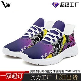 男式板鞋;男式运动单鞋;男式帆布鞋
