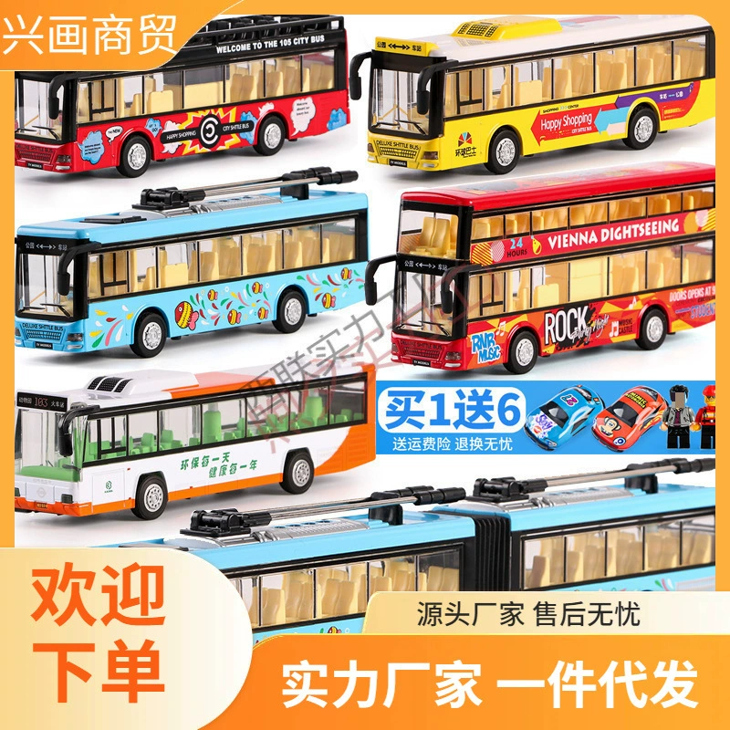 Мальчик сплав автобус игрушечный автомобиль большой двухэтажный автобус игрушка открытый автобус модель детского автобуса