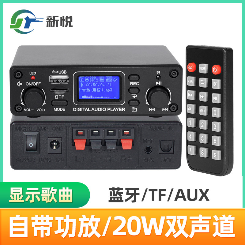 Reproductor de alta calidad de alta calidad reproductor de Bluetooth sin pérdidas reproductor de Bluetooth reproductor de potencia decodificador de placa decodificador