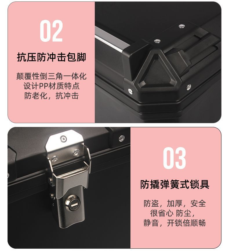 Suitable for motorcycle tail box non-aluminum alloy large capacity trunk electric car universal detachable tail box thickening