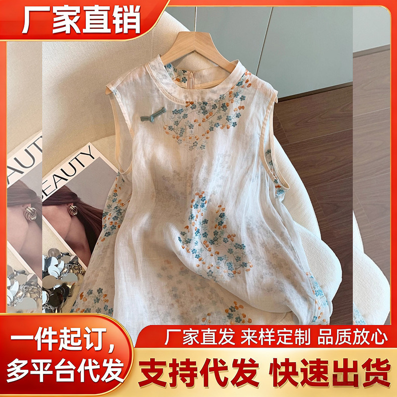 National Style New Chinese Style Watermark Floral Print Back Zipper Summer Plus Size Sleeveless Shirt for Women, Loose Fit, Slimming, Casual