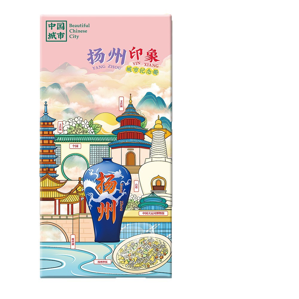 兰州文创