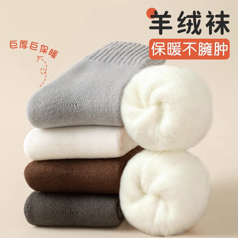 Cashmere socks for men - Autumn/Winter thickened warm ankle socks imitation wool for men - Zhuji sock industry wholesale