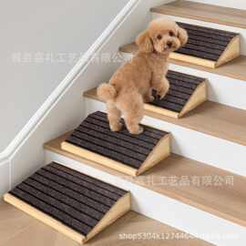 木制狗楼梯狗坡道小型犬低角度宠物坡道木梯台阶坡道辅助梯