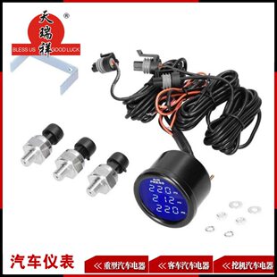 Supply modify digital three -screen set table 8 -in 8 -minute blue light gauge