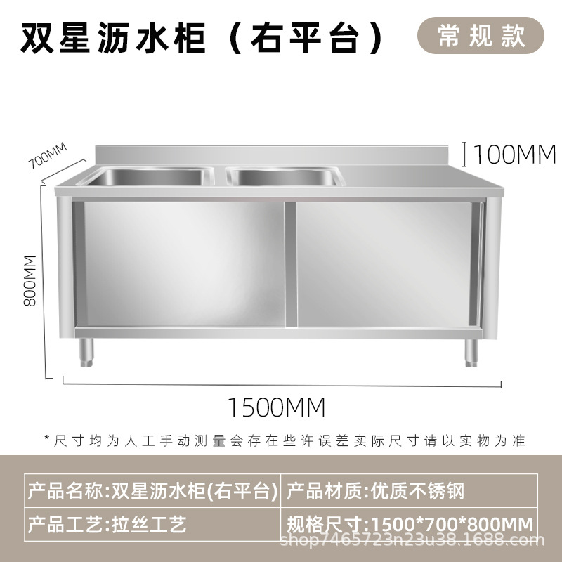 gabinete de piscina de acero inoxidable simple doble tres ranuras comedor lavabo de verduras gabinete de drenaje piscina de desinfección lavabo lavabo lavabo multifuncional