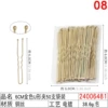 24006481#6CM Golden U -shaped clip 50 bags