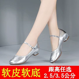 女式时装单鞋;女式休闲单鞋;女式运动单鞋