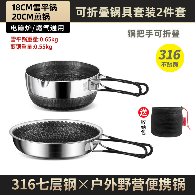 Ollas al aire libre utensilios de cocina para acampar portátil camping 316 wok de acero inoxidable mango antiadherente wok plegable pequeño
