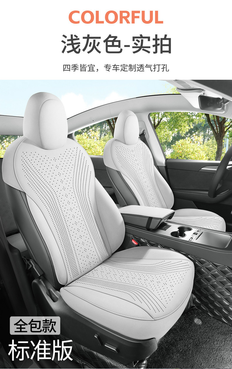 Tesla Model Y/Model 3 Special Seat Cushion Suede Saddle Pad Full-Cover Seat Cushion Four-Season Car Seat Cover