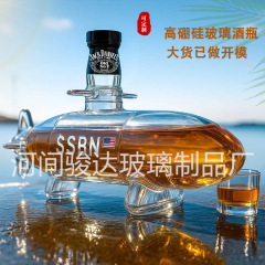 潜艇酒瓶高硼硅玻璃工艺酒瓶美国海军弹道导弹核潜艇威士忌酒瓶
