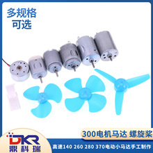 300늙C������ ����140 260 280 370늄�С�R�_�ֹ�����diy �L��