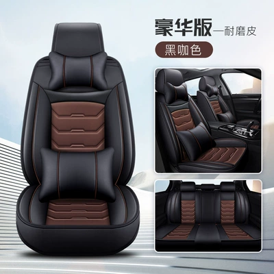 Cover Car Wholesale Car Seat — Four Seasons Pad - black-coffee-deluxe-version-universal